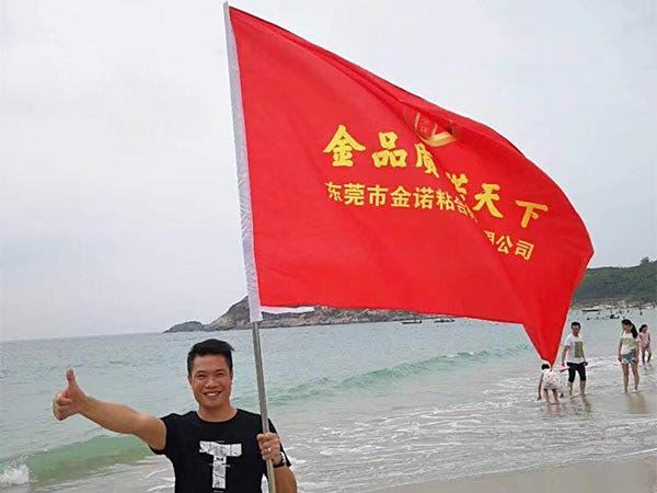 公司风采
