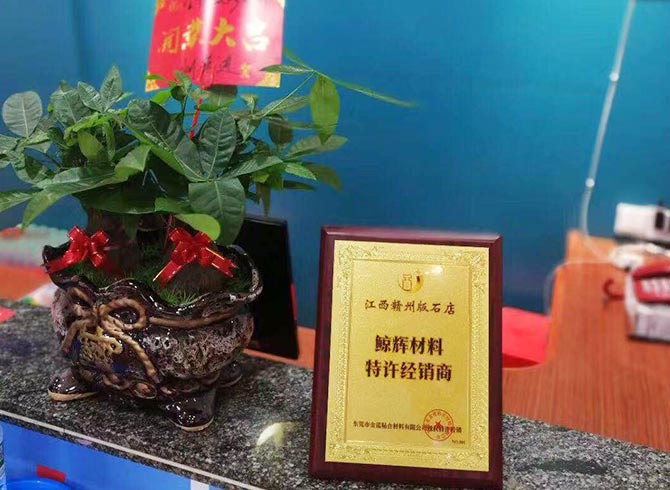 赣州加盟店室内