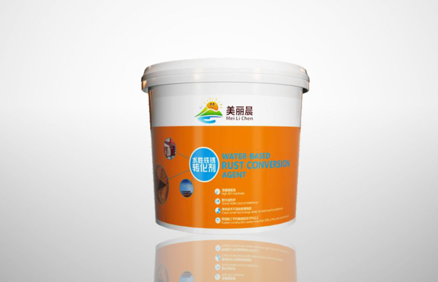 美丽晨铁锈转换剂M807
